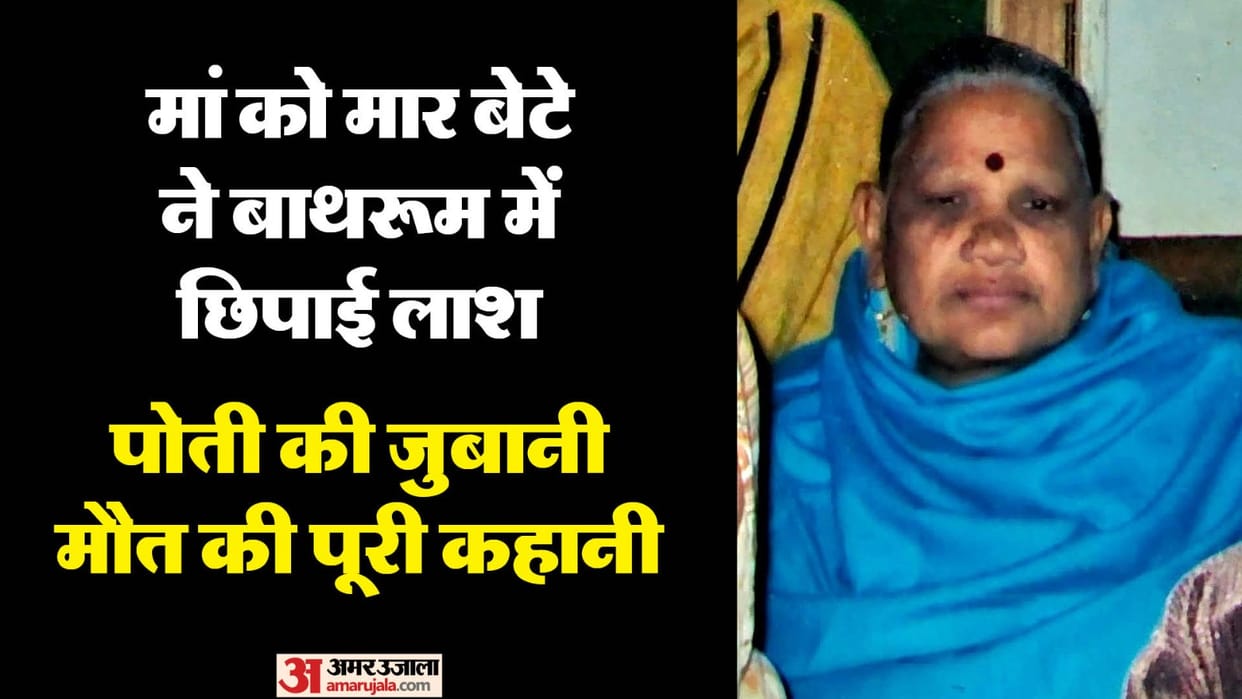 Son beat his mother to death for not giving him money for alcohol in delhi