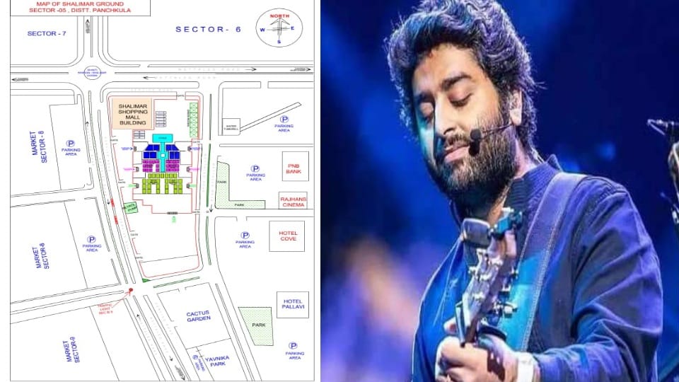 Arijit Singh concert in Panchkula traffic advisory know about parking and entry all update