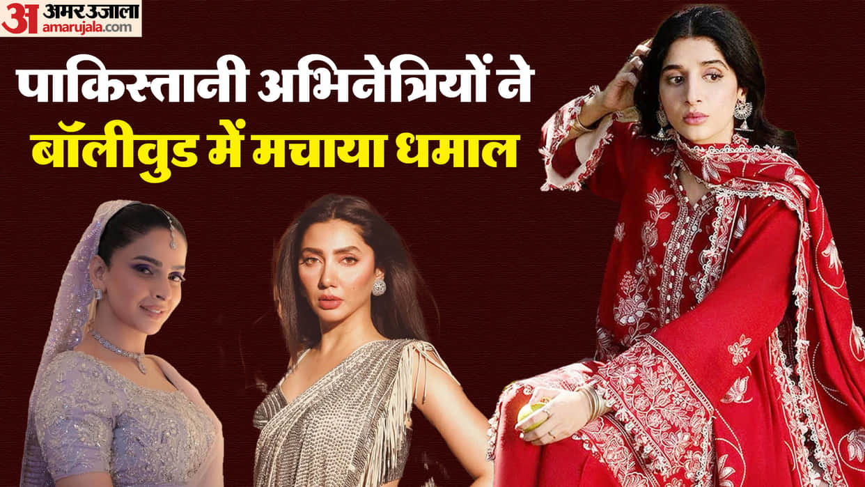 mawra hocane to saba qamar these are the pakistani actress who work in bollywood