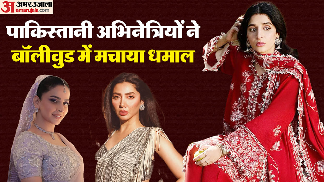 mawra hocane to saba qamar these are the pakistani actress who work in bollywood