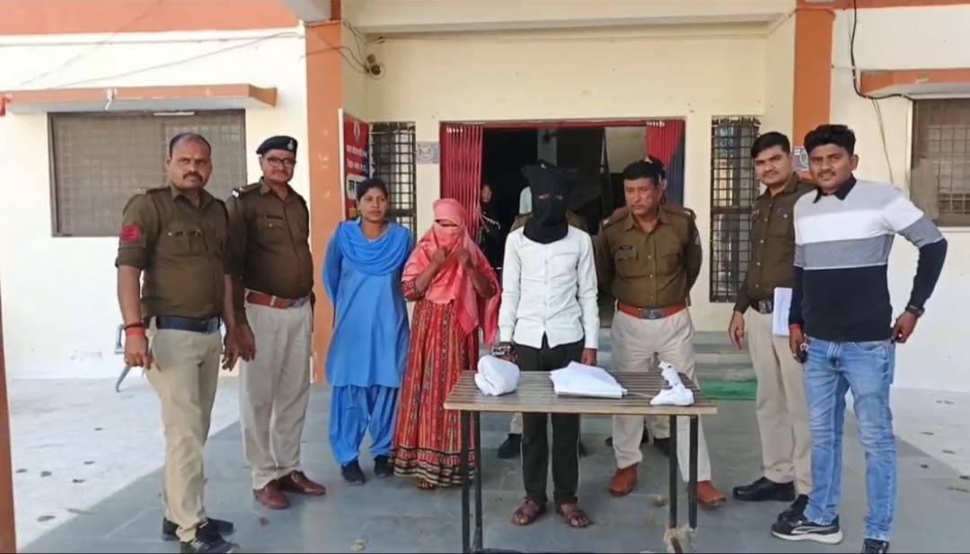 पुलिस की गिरफ्त में आरोपी