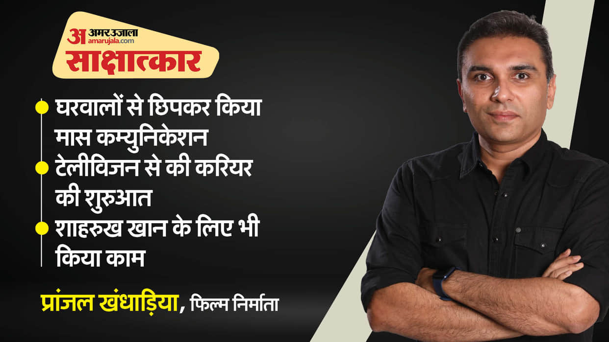 Pranjal Khandhdiya Interview by Pankaj Shukla Everyone makes films with big star cast we make with big ideas