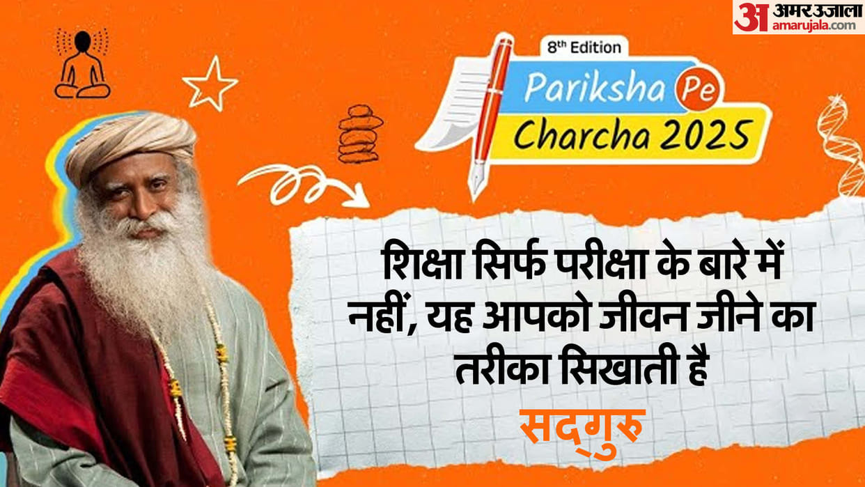 Pariksha Pe Charcha 2025: Education is not just about exams, it teaches you how to live life: Sadhguru