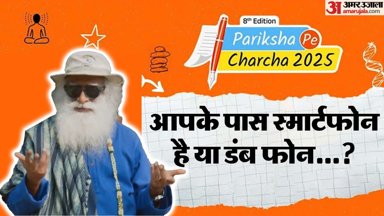 Sadhguru talked about thiking and thoughts in Miracle of Mind in Pariksha Pe Charcha; Read here