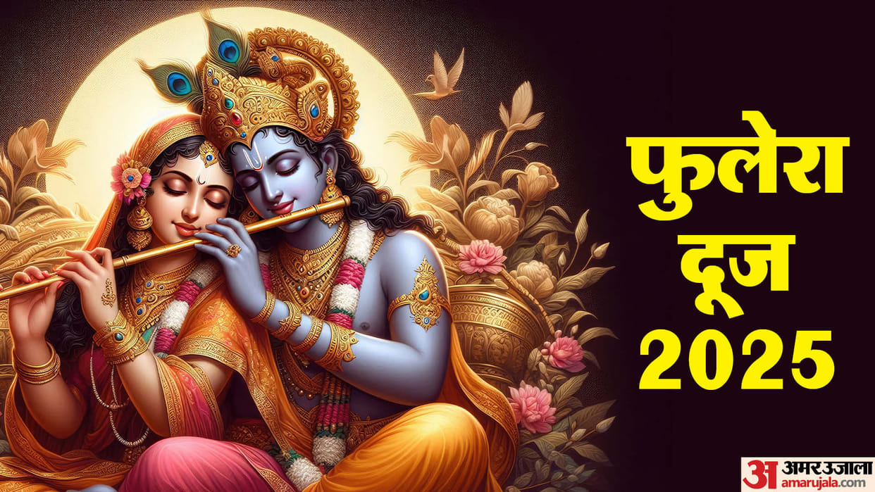 Phulera Dooj 2025 Date Time Puja Muhurat Phulera Dooj Importance