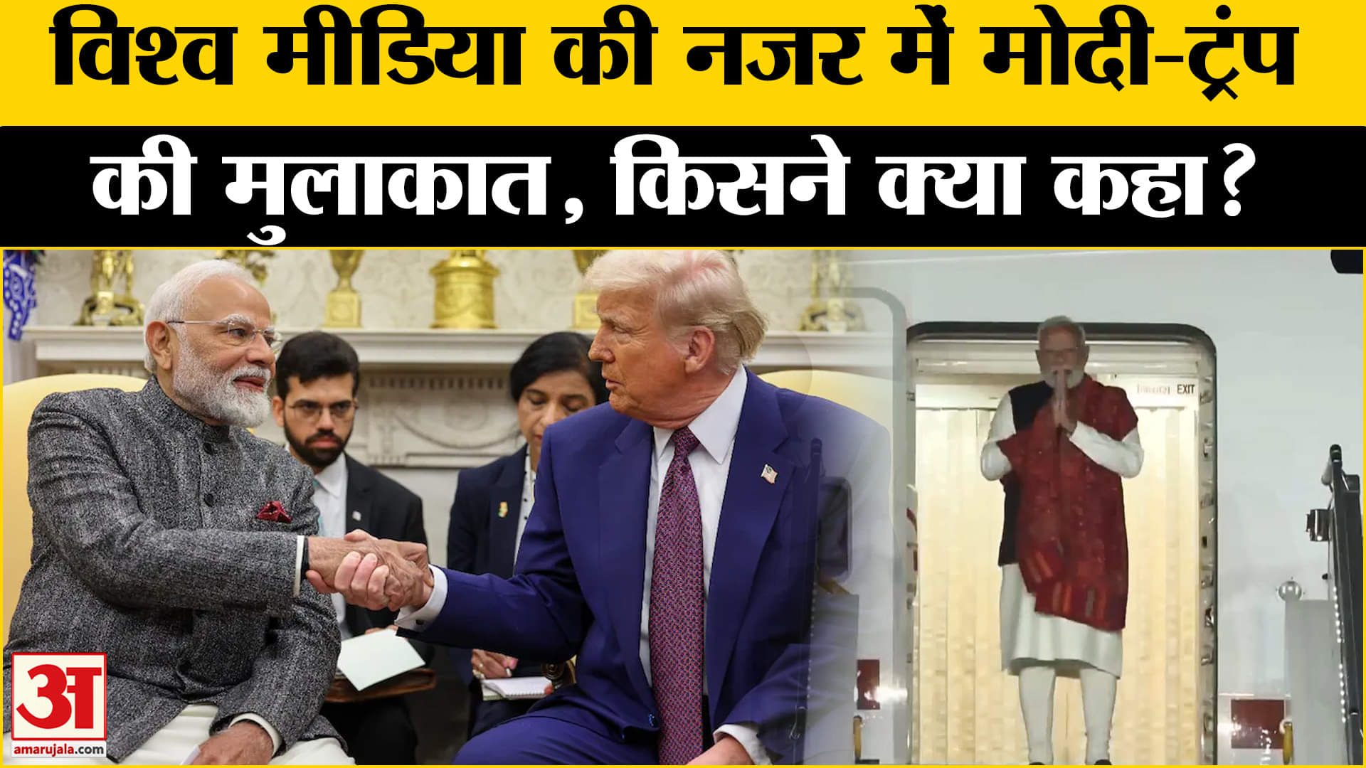 पीएम मोदी अमेरिका दौरा