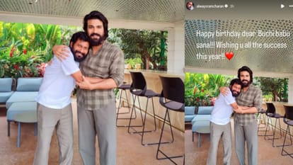 Ram Charan wishes director Buchi Babu on his birthday shares cute picture