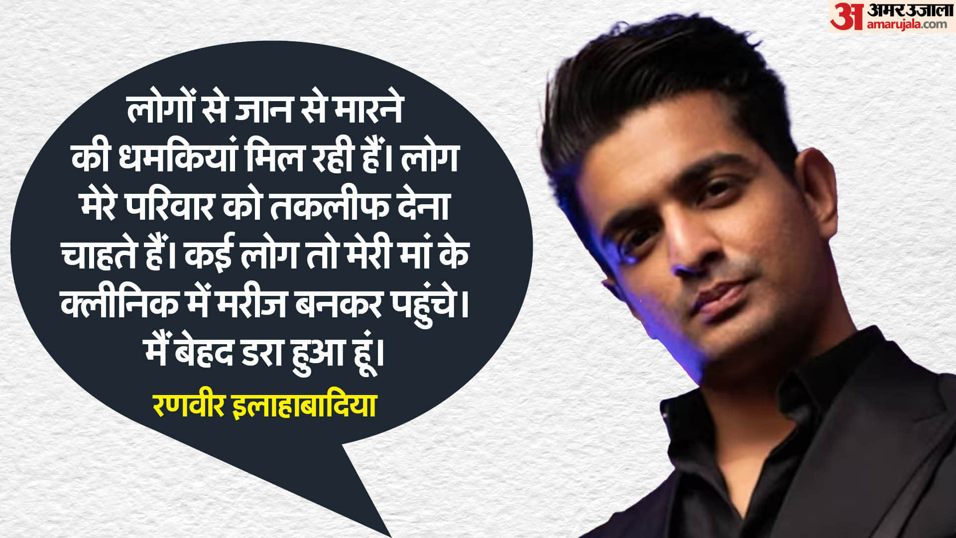Ranveer Allahbadia Speaks Out Amid Controversy Some People Posed Patients to Threaten My Mother at Her Clinic