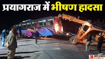 Mahakumbh Prayagraj Accident: Car Bus Collision on Highway Many Devotees dead and Injured News in Hindi