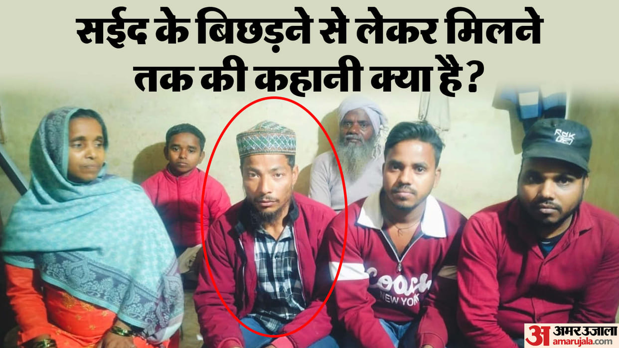Saeed who returned home from Kashmir has his name in Aadhaar card as Imran in Bareilly