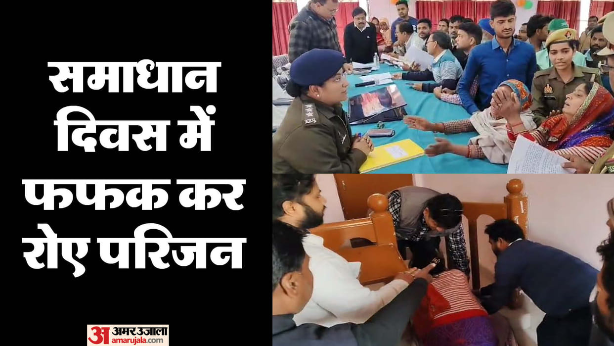 Mother folded her hands in front of the officers and appealed for filing report on her son death