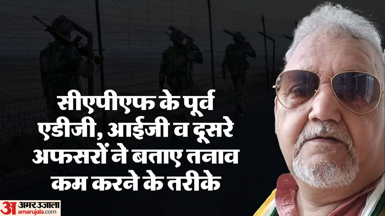 Why is there tension among paramilitary personnel, former officers listed these reasons
