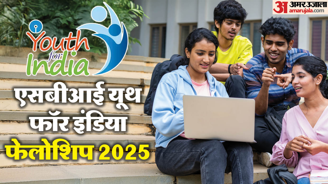 SBI invites application for 13th batch of YFI Fellowship, apply here youthforindia.org