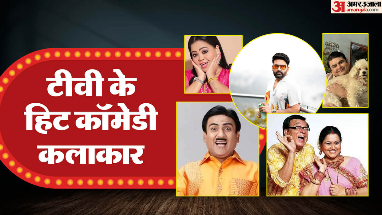 Top TV Comedian Stars Bharti Singh Kapil Sharma Dilip Joshi Pankaj Kapur Vrajesh Hirjee Rajeev Mehta
