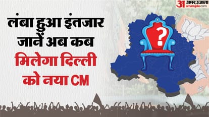 Top News Headline Today Important And Big News Stories Of 17 February 2025 Updates On Amar Ujala