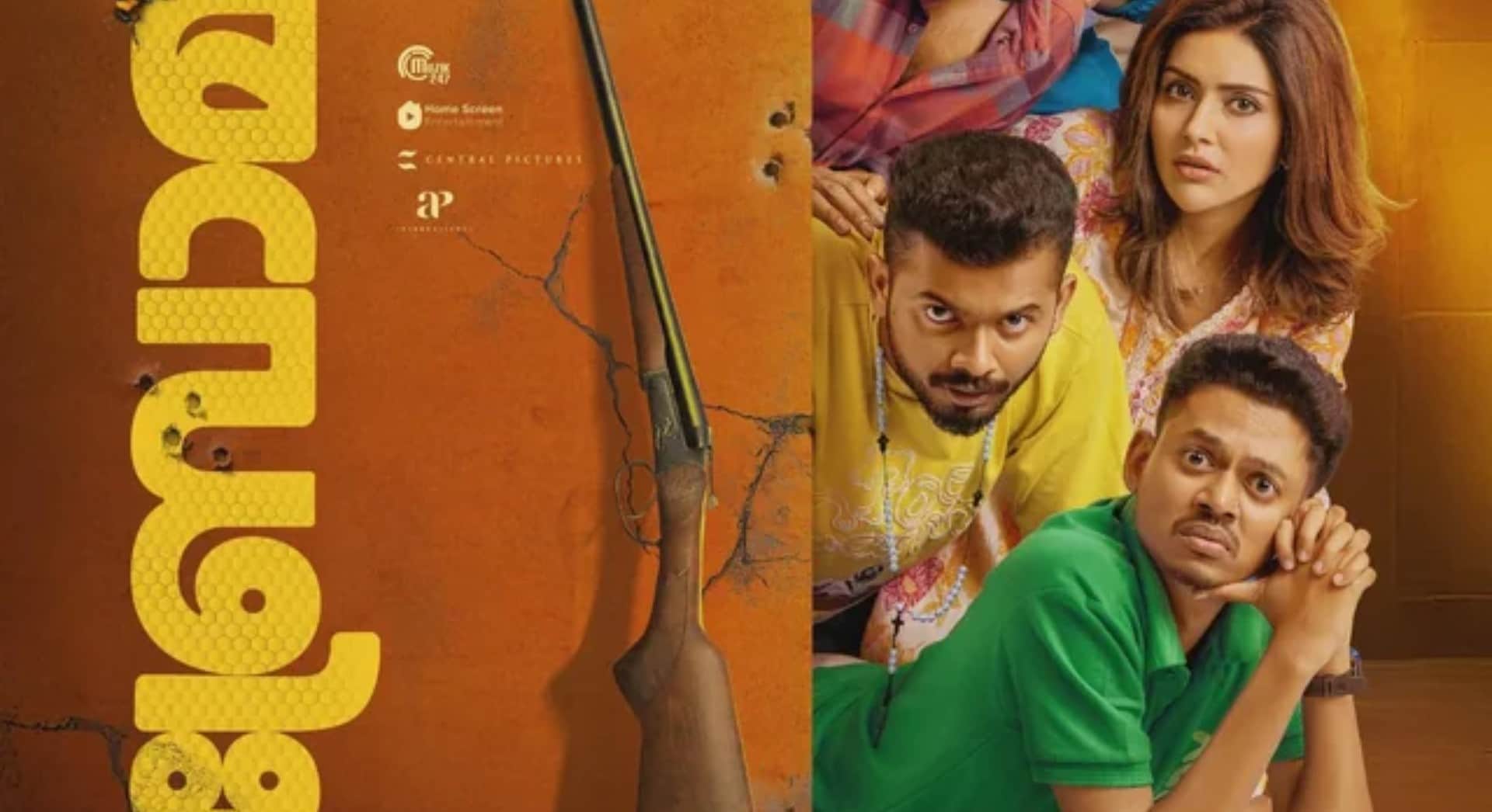 Valentines Day Movie Dhamaka 30 films released on Valentine Day here is the complete list