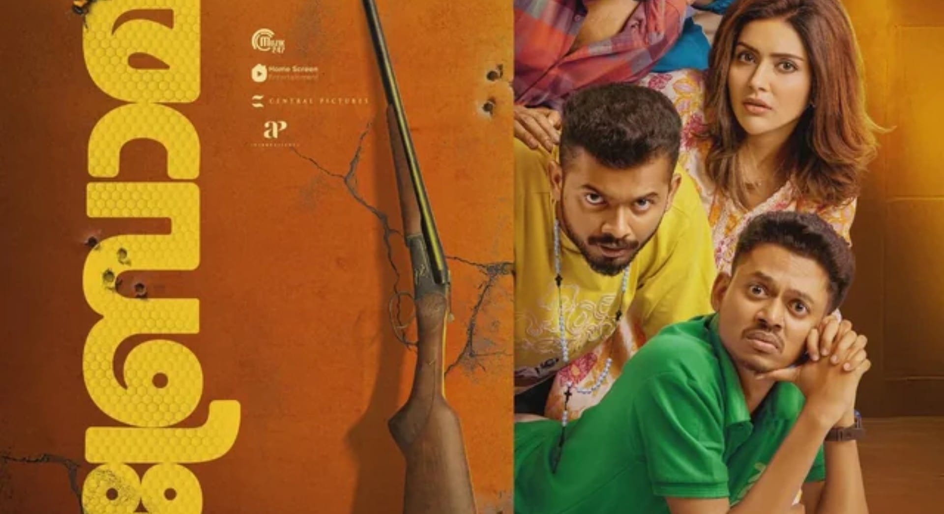 Valentines Day Movie Dhamaka 30 films released on Valentine Day here is the complete list