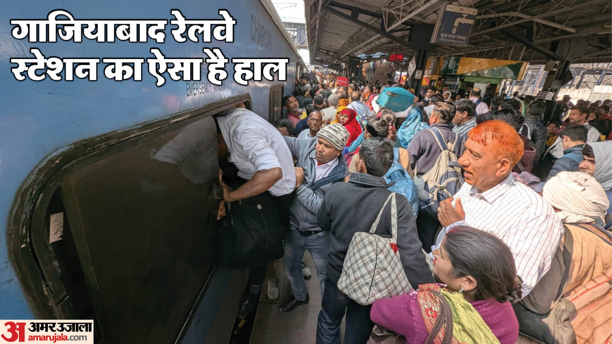 there is huge crowd of people at Ghaziabad railway station After New Delhi station stampede