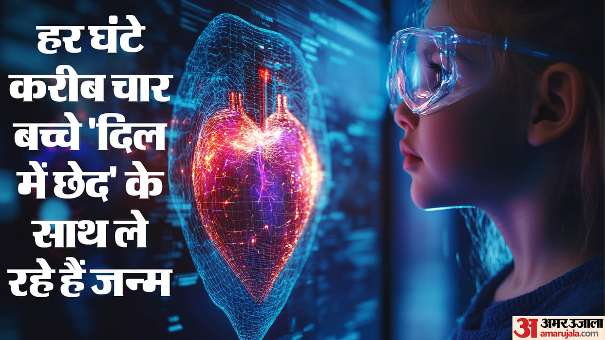 what is Ventricular septal defect know its  symptoms and causes dil me ched hone ka karan