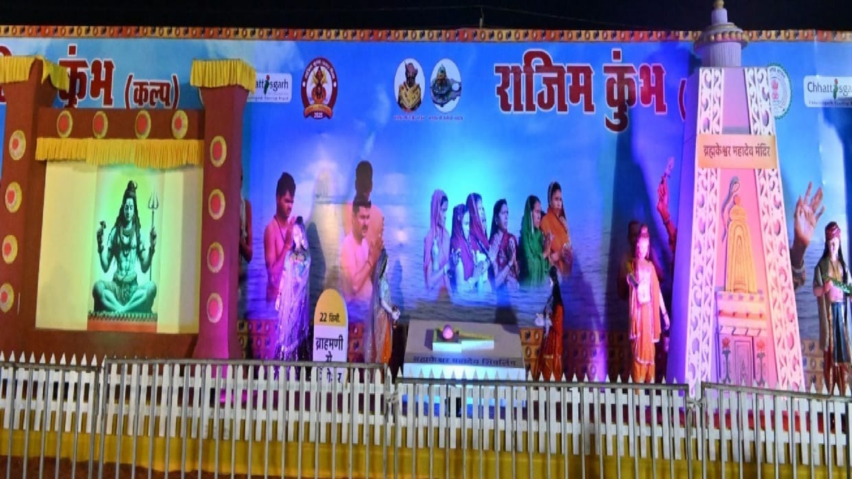 The tableau of Panchkoshi Yatra is attracting devotees in Rajim Kumbh Chhattisgarh