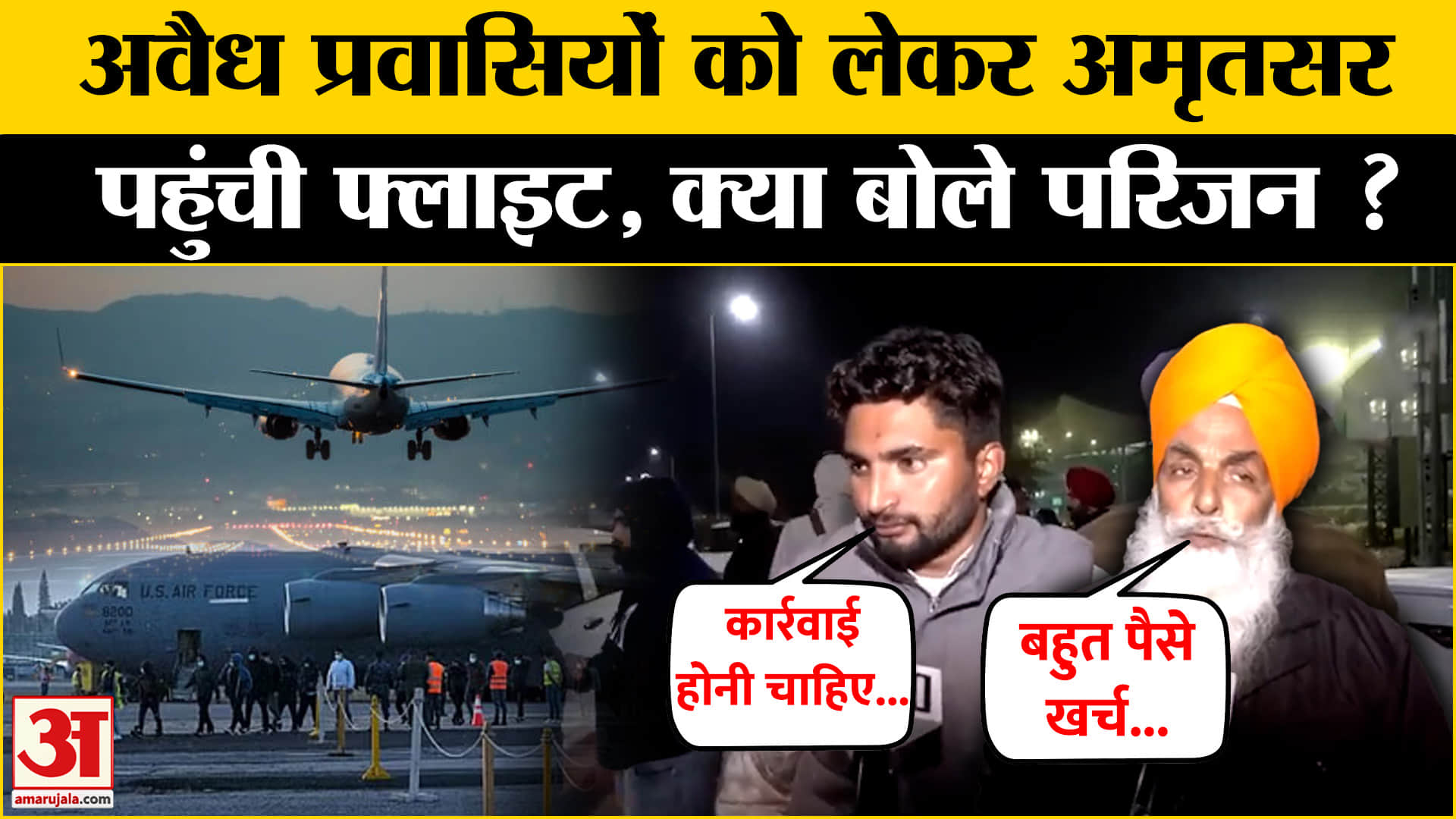 भारत समाचार