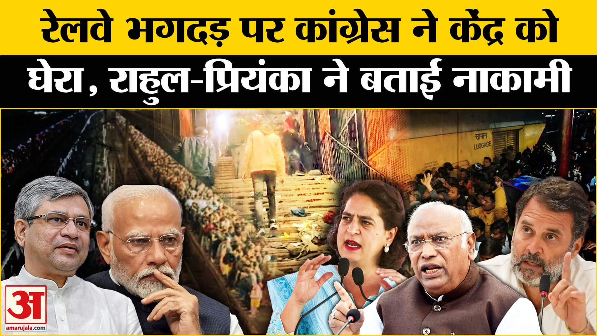 भारत समाचार