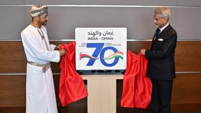 EAM Jaishankar, Omani counterpart discuss cooperation in trade, investment, energy security