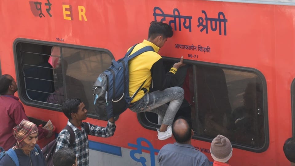 Excuse of fog, Railways will charge one and a half times the fare even in the last three days