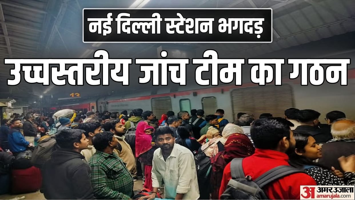 New Delhi railway station stampede Who is responsible for the death of 15 people Railway system failed