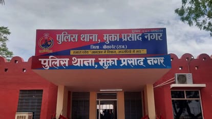राजस्थान