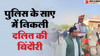 राजस्थान