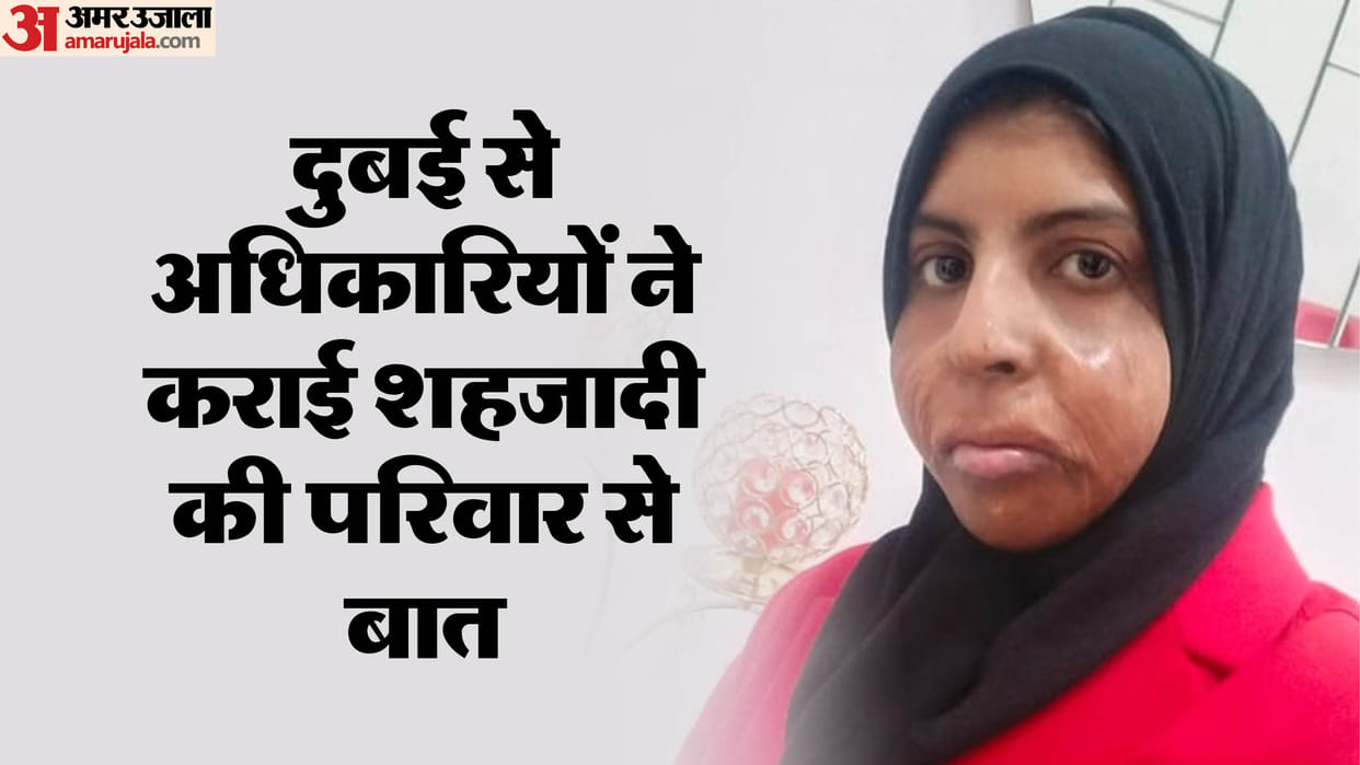 Mother I am leaving now take care of yourself Shahzadi  said to her parents on phone from Dubai jail
