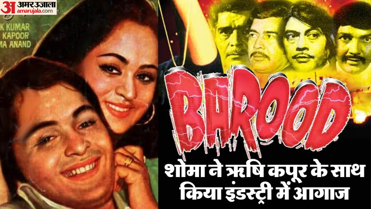 Shoma Anand Birthday: Know about actress career famous movies and life story