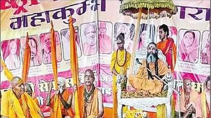 Mahakumbh : ज्ञानवापी के लिए संतों की हुंकार, महाकुंभ में हुई बैठक में कहा- आंदोलन से होगी मंदिरों की मुक्ति Mahakumbh: Saints roar for Gyanvapi in Mahakumbh, temples will be liberated through movement