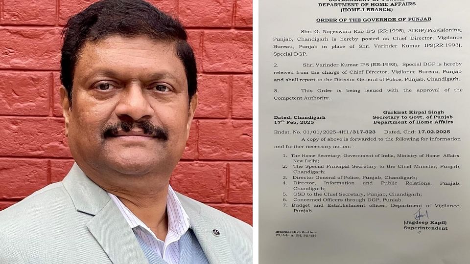 IPS G Nageswara Rao पंजाब सतर्कता ब्यूरो के नए प्रमुख हैं