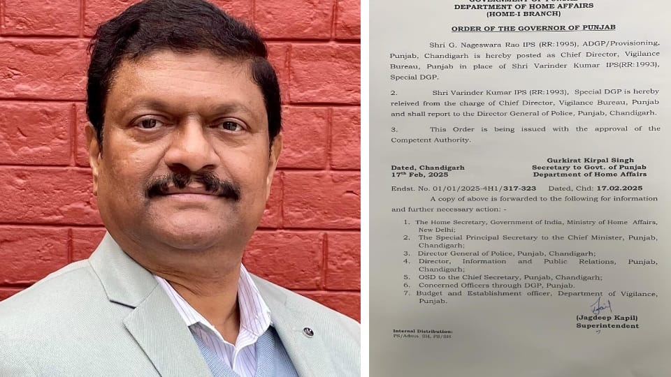 IPS G Nageswara Rao is new chief of Punjab Vigilance Bureau