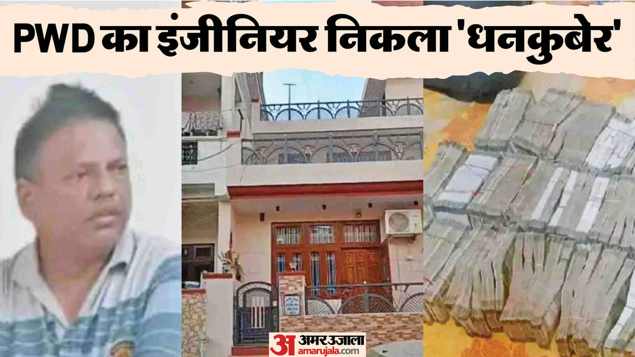 Rajasthan News: ACB raids the premises of PWD engineer Deepak Mittal