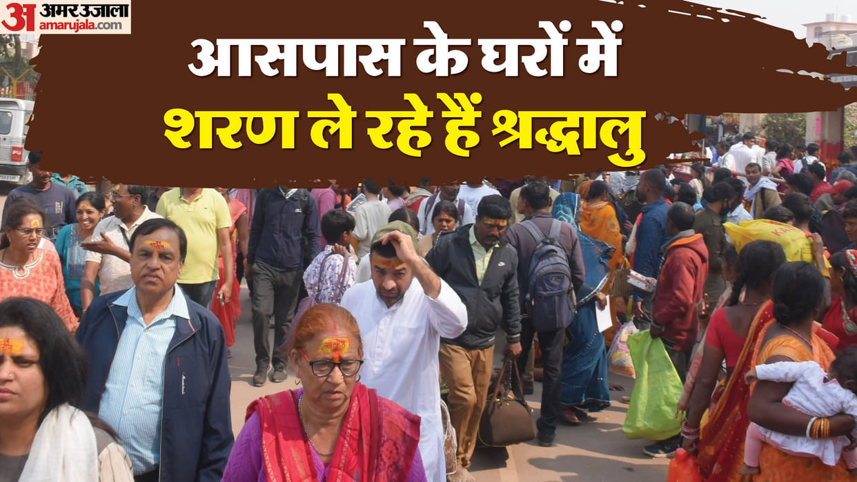 Ayodhya: Hotel-guest house full in Ayodhya till March 5, crowd of devotees is not stopping
