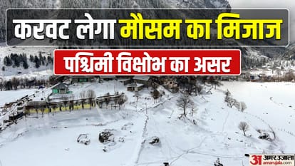 Top News Headline Today Important And Big News Stories Of 17 February 2025 Updates On Amar Ujala