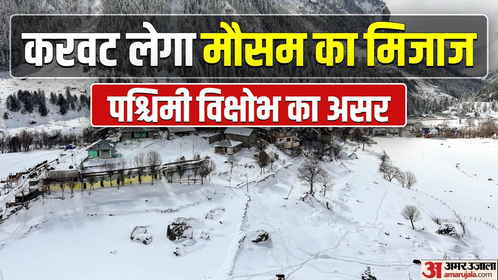 top news headline today important and big news stories of 4 march 2025 updates on amar ujala