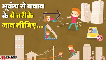 Delhi NCR Earthquake Richter Scale magnitude news updates in hindi