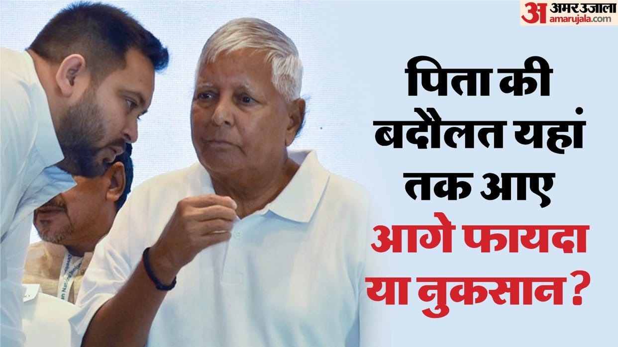 bihar news: lalu yadav bhura baal saaf karo, kumbh mela make trouble to tejashwi yadav in bihar election 2025