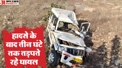 MP Road Accident News: Bolero fell into ditch in Sidhi four Mahakumbh devotees died and Four injured