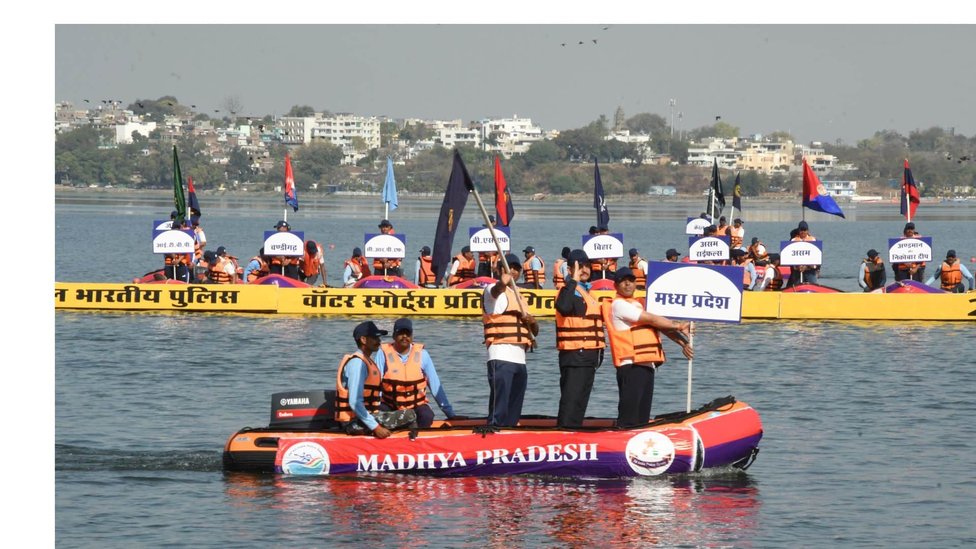 MP News: CM launches Indian Police Water Sports Competition, 557 players from 22 states will participate