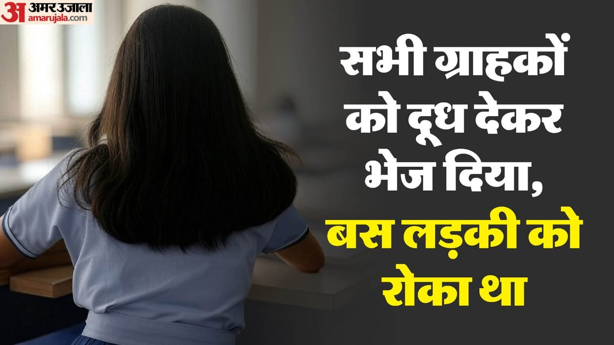 Dairy operator s son did obscene acts with a student in Ghaziabad