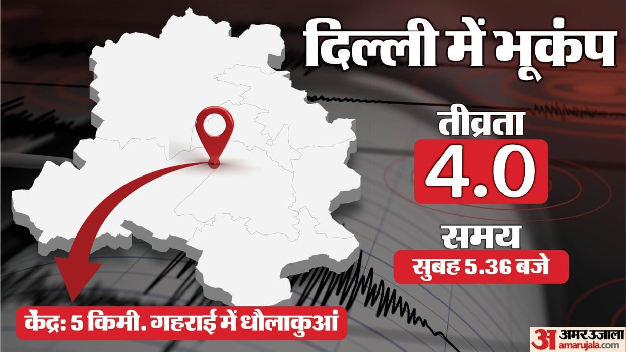 delhi earthquake reason of rumbling sounds heard shallow focus impact