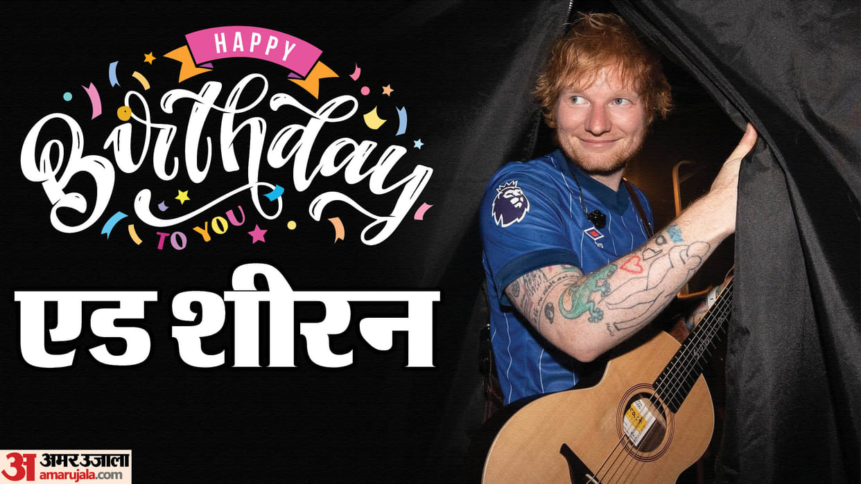 Ed Sheeran Birthday Know Lesser Known Facts about British Singer
