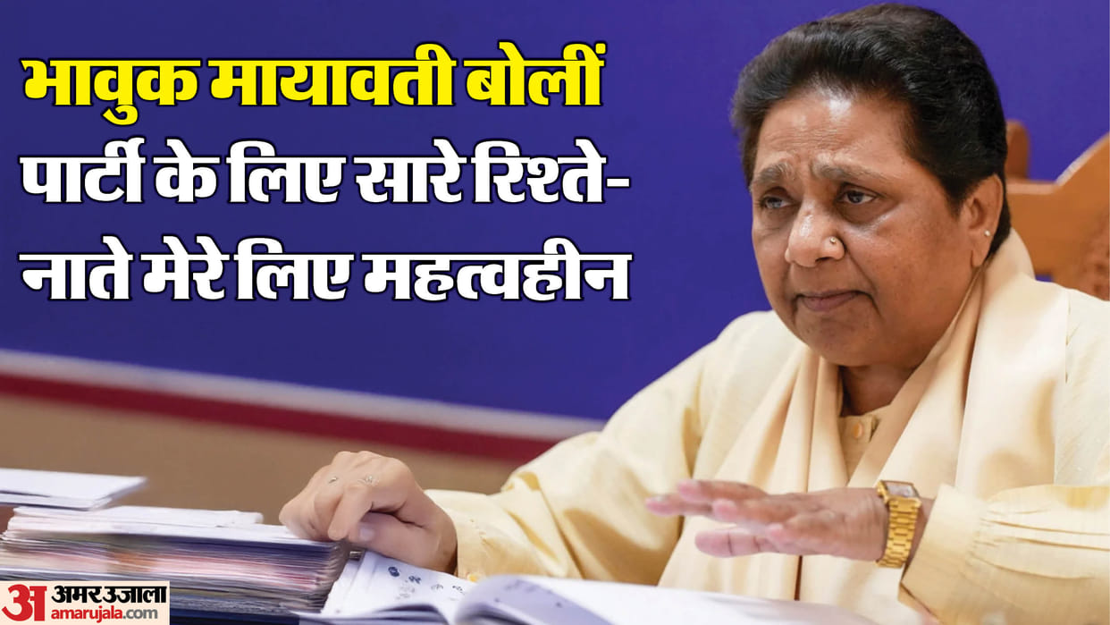 Mayawati: BSP supremo became strict after expelling Samadhi Ashok Siddharth, told who will be his successor