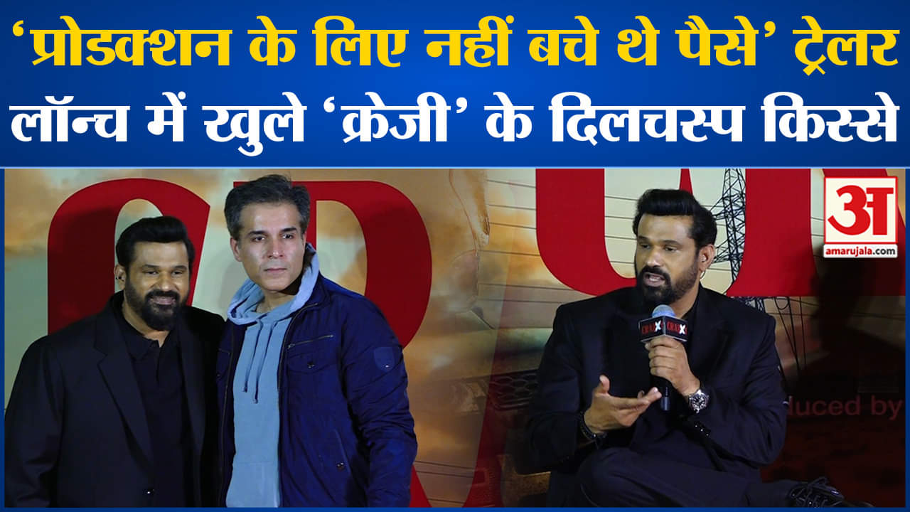 मनोरंजन