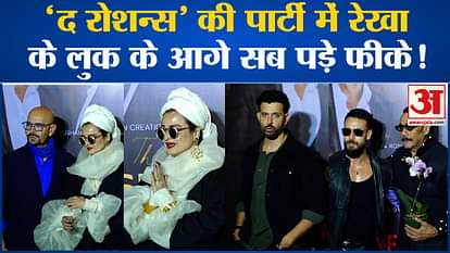 There was a fair of stars at The Roshans Party, everyone gave amazing poses l Bollywood News
